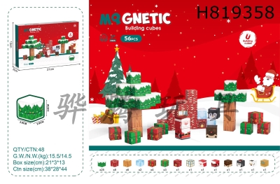 H819358 - 2CM Christmas themed magnetic blocks 56PCS