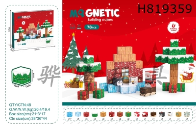 H819359 - 2CM Christmas themed magnetic blocks 78PCS