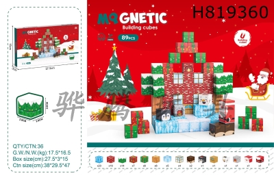 H819360 - 2CM Christmas themed magnetic blocks, 89PCS