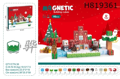 H819361 - 2CM Christmas themed magnetic blocks 95PCS
