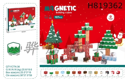 H819362 - 2CM Christmas themed magnetic blocks 107PCS