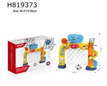 H819373 - Elephant basketball hoop