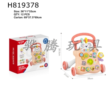 H819378 - Elephant hand push walker (pink)