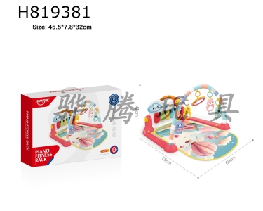 H819381 - Rainbow pedal qin (red)