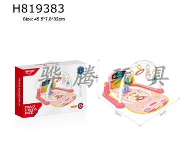 H819383 - Car steering wheel pedal piano (pink)