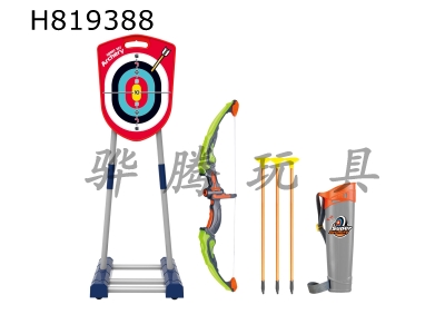 H819388 - Mobile target+24C folding bow and arrow