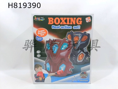 H819390 - Battle chest armor