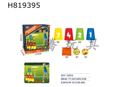 H819395 - Stacked Cup Game