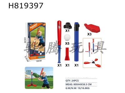 H819397 - Baseball Set