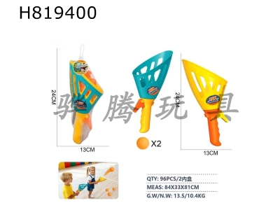 H819400 - Catapult ball