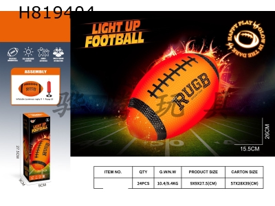 H819404 - Luminous inflatable rugby ball