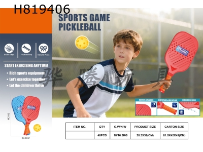 H819406 - Pick racket set