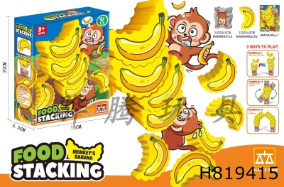 H819415 - Building blocks, stacking music, monkeys eating bananas (22PCS)