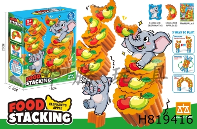 H819416 - Building blocks, stacking music, elephants eating apples (22PCS)
