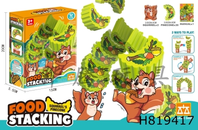 H819417 - Building blocks, stacking music, squirrels eating acorns (22PCS)