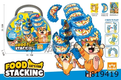 H819419 - ľè㣨20PCS