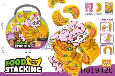 H819420 - ľӳܲ20PCS