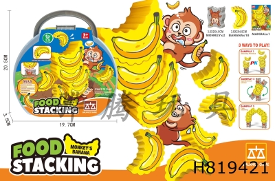 H819421 - ľֺӳ㽶20PCS