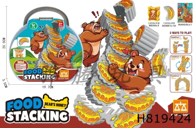 H819424 - ľܳ۷䣨20PCS