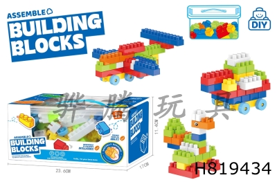 H819434 - Скľ175PCS