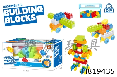 H819435 - пкľ52PCS