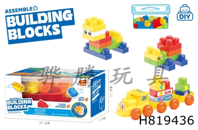 H819436 - Ǵк𳵻ľ20PCS