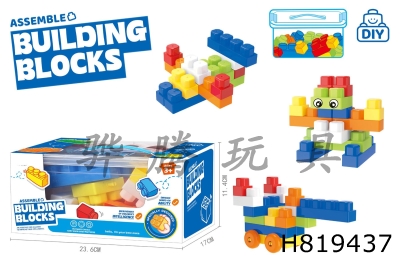 H819437 - пкľ52PCS