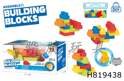 H819438 - пкľ32PCS