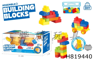 H819440 - пкľ38PCS