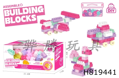 H819441 - СŮľ175PCS