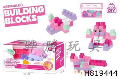 H819444 - Puzzle Particle Girl Building Blocks (52PCS)