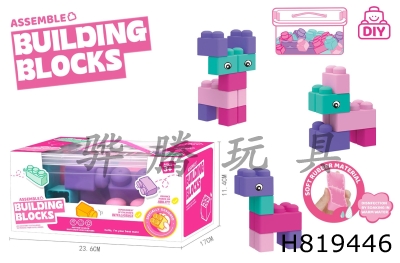 H819446 - Puzzle Big Particle Girl Soft Rubber Building Blocks (20PCS)