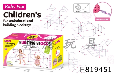 H819451 - Girl DIY Castle Building/Puzzle DIY Tent (128PCS)