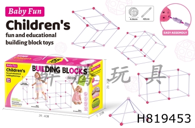 H819453 - Girl DIY Castle Building/Puzzle DIY Tent (68PCS)