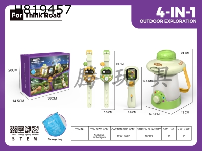 H819457 - 4-in-1 Outdoor Adventure Set