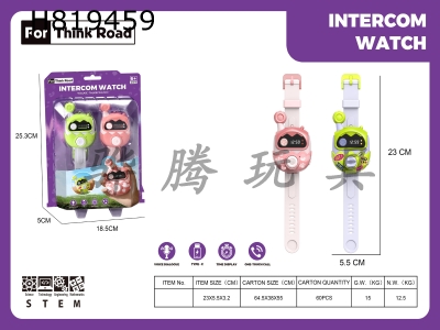 H819459 - Walkie-talkie watch
