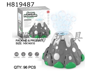 H819487 - Electric lights, music, bubbles, volcanoes