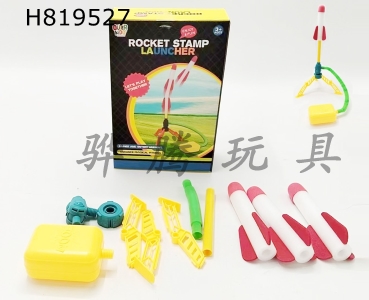H819527 - rocket launcher