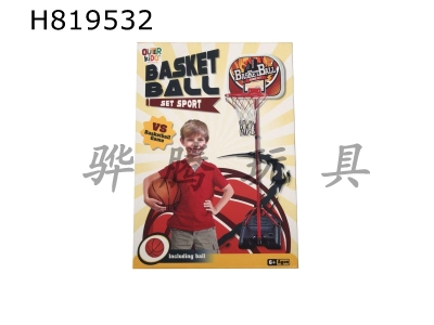 H819532 - 205cm Hardcore Basketball Stand