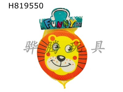 H819550 - 19.5CM cloth frisbee (yellow)