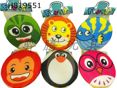 H819551 - 19.5CM cloth frisbee (can be mixed)