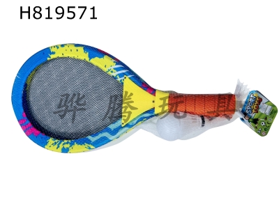 H819571 - Racquet (explosive pattern)