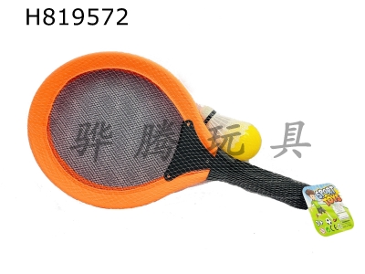 H819572 - Small racket (orange)