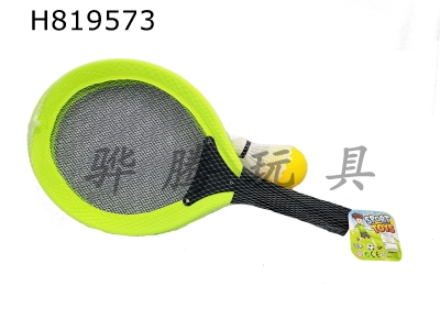 H819573 - Small racket (green)