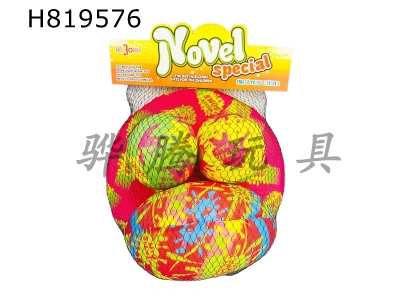 H819576 - Water polo frisbee set (red)