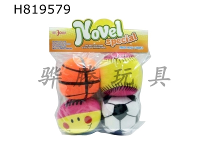 H819579 - 3-inch cloth football four piece set
