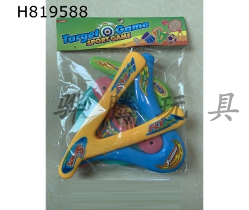 H819588 - Frisbee set (5 pieces)