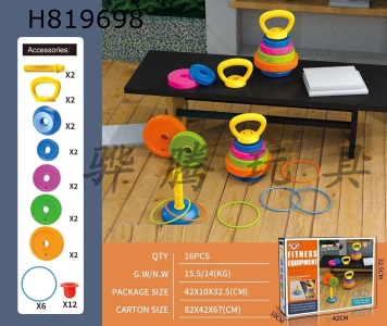 H819698 - Childrens arc bell