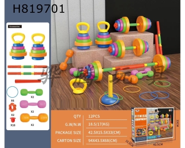 H819701 - Childrens arc bell barbell dumbbell three in one