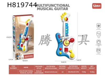 H819744 - Guitar